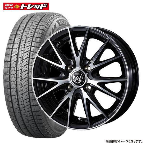送料無料】2023年製 ブリヂストン ブリザック VRX2 155/65R14 ウェッズ