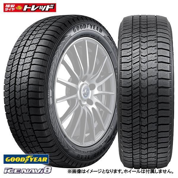 グッドイヤー（GOODYEAR） 【2025年製】 155/65R14 75Q 新品 1本価格
