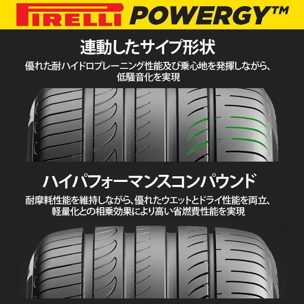 【送料無料】225/50R17 98Y XL 低燃費 単品 4本セット価格 新品 夏タイヤ ピレリ PIRELLI パワジー POWERGY (225/50/17 225/50-17 225-50-17) お取り寄せ品｜tread-tire2011｜04