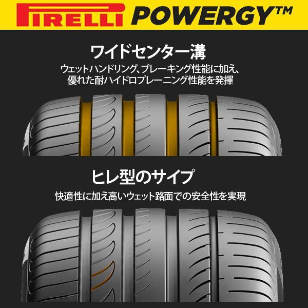 【送料無料】245/50R18 100W 低燃費 単品 4本セット価格 新品 夏タイヤ ピレリ PIRELLI パワジー POWERGY (245/50/18 245/50-18 245-50-18) お取り寄せ品｜tread-tire2011｜03