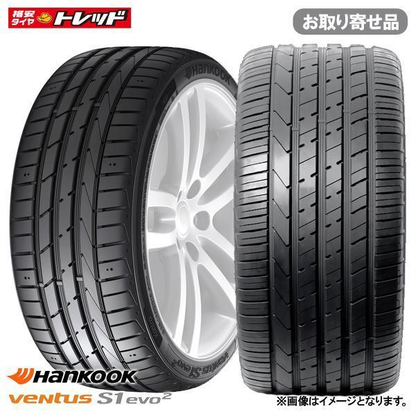 トップシークレット ハンコック Ventus S1 evo2 MO 225/45R18 2本
