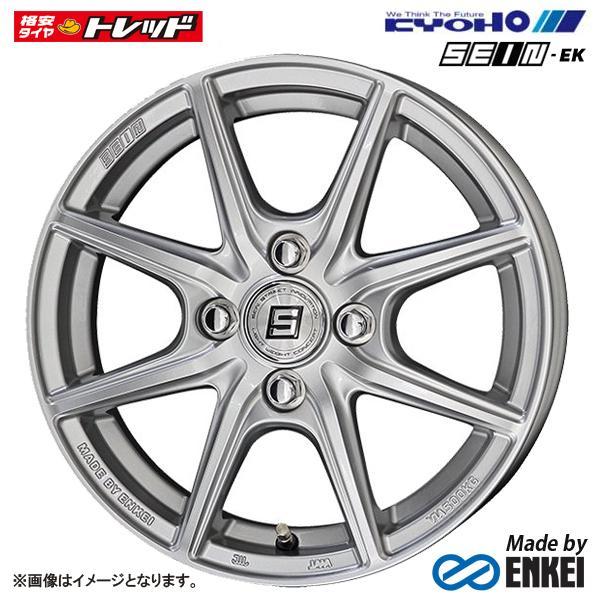 送料無料】KYOHO 共豊 ザイン SEIN EK 14インチ 4.5J 4H100 +45