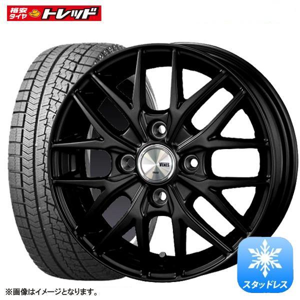 変革のパワーを授ける・願望成就 【送料込】ブリザックVRX+アルミ