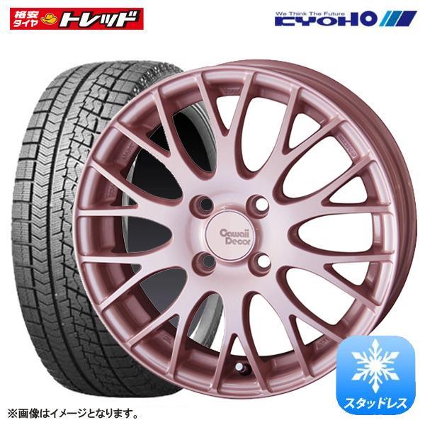 BRIDGESTONE（ブリヂストン） 2021年製【送料無料】 BLIZZAK VRX 165 
