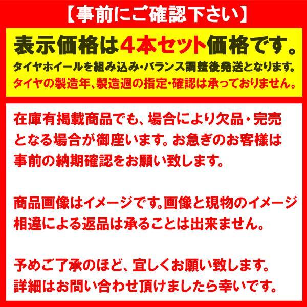 【送料無料】マルカ NITORO POWER M26 CROSSFANG【16インチ 6.5J +38 6H PCD139.7】グッドイヤー EAGLE ＃1 NASCAR 【215/65R16】夏タイヤ アルミ 4本セット価格｜tread-tire2011｜02