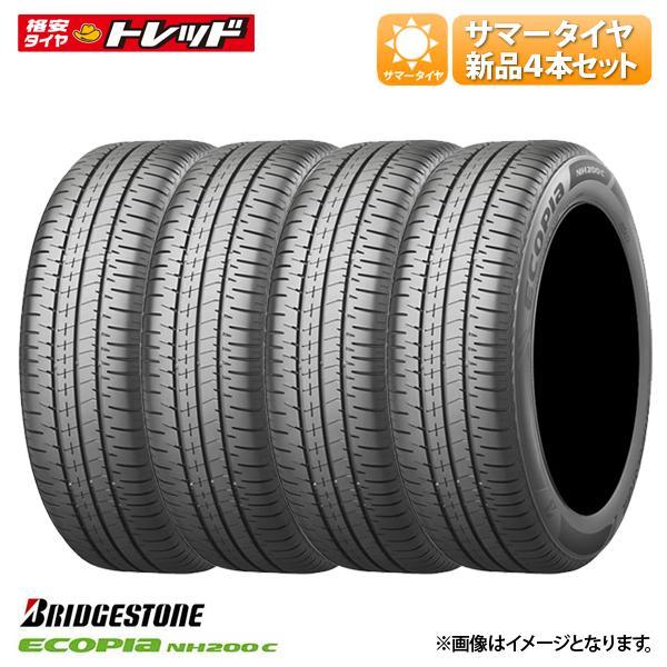 新車外し165/55R15 75VブリヂストンエコピアEP150 4本