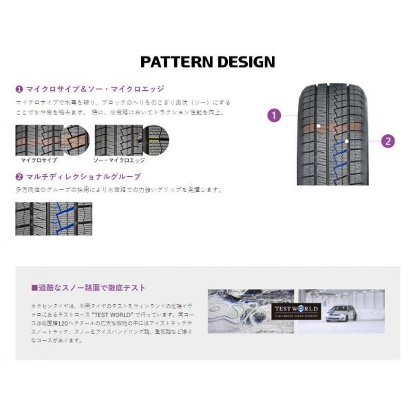 【２本以上/送料無料】 2023年製 155/65R13 73T NEXEN ネクセン WINGUARD ウィンガード ice2 スタッドレスタイヤ 単品1本価格 冬タイヤ 155/65-13｜tread-tire2011｜03