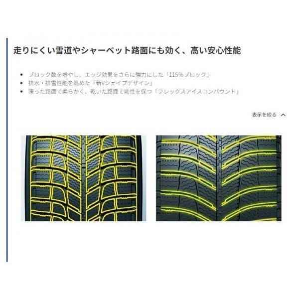 ミシュラン（MICHELIN） 【送料無料】 2022年製 155/65R14 75T 4本