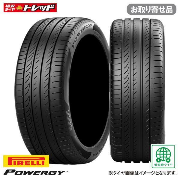 2本以上送料無料】低燃費 POWERGY 225/45R18 95W XL 1本価格 新品 夏 
