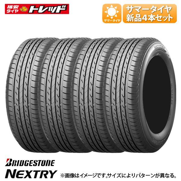 新品 BS BRIDGESTONE NEXTRY 165/55R14 72V 14インチ 夏タイヤ 4本 22