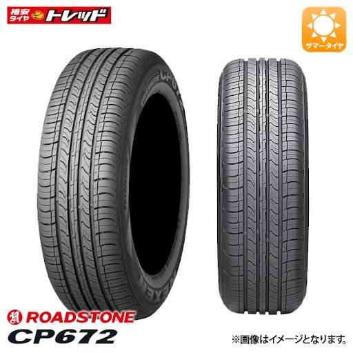 ☆2025年製☆ 215/60R17 96H 新品 夏タイヤ 1本価格 ROADSTONE ロード 