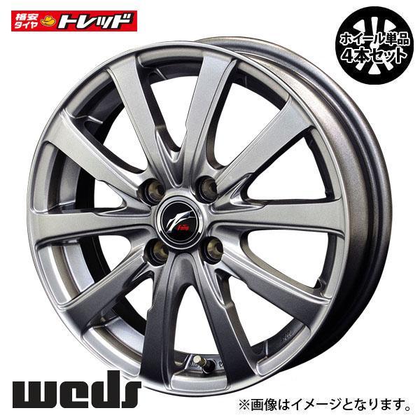 送料無料】4枚セット価格 新品 13インチ 4.0J 4H +45 Weds Fang VS5