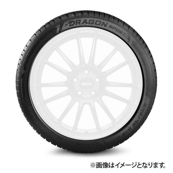 DRAGON SPORT 245/40 R20 タイヤ 2本セット PIRELLI（ピレリ） 【送料無料】 2023年製 245/40R20 99Y XL 新品 4本