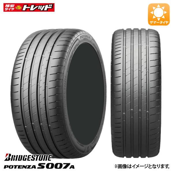 BRIDGESTONE（ブリヂストン） 【2本以上送料無料】 2023年製 POTENZA 