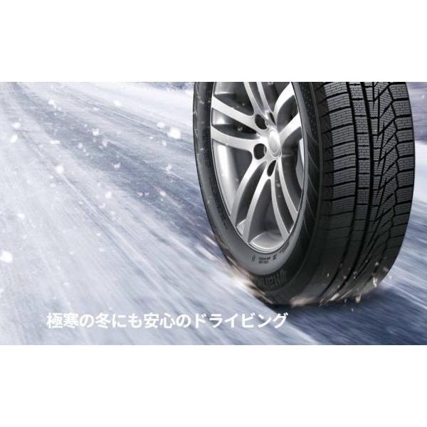 ハンコック（HANKOOK） 2025年製 165/65R14 79T Winter icept iZ2 A