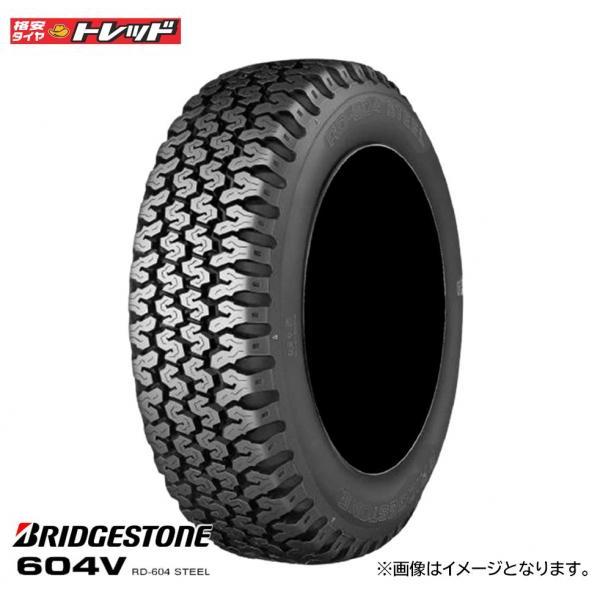 BRIDGESTONE（ブリヂストン） ☆2025年製☆ 604V RD-604 STEEL 145