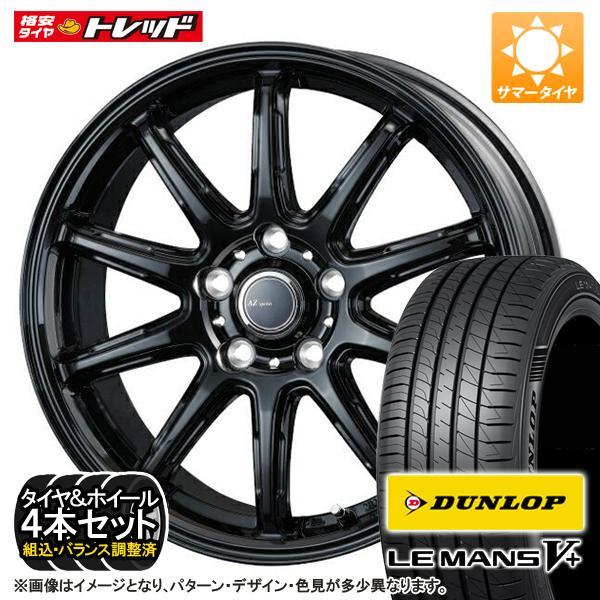 DUNLOP（ダンロップ） 数量限定 LE MANS V+ 205/60R16 BEST AZ-Sports 