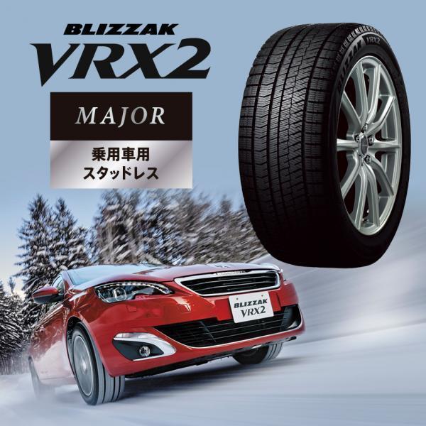 BRIDGESTONE スタッドレス ブリヂストン ブリザックVRX2 205/60R16 4ホン 8ミリ 2022年 BRIDGESTONE（ブリヂストン） ☆2025年製☆ 205/65R16 95Q 新品 1本