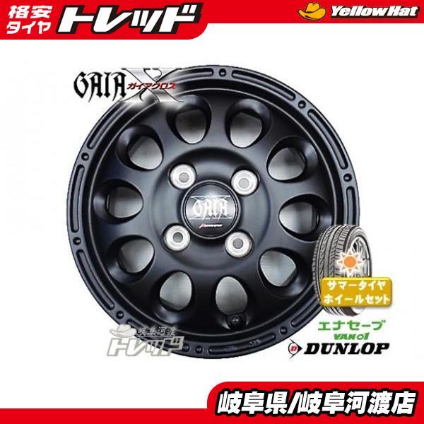 GAIAホイール18インチ | tspea.org