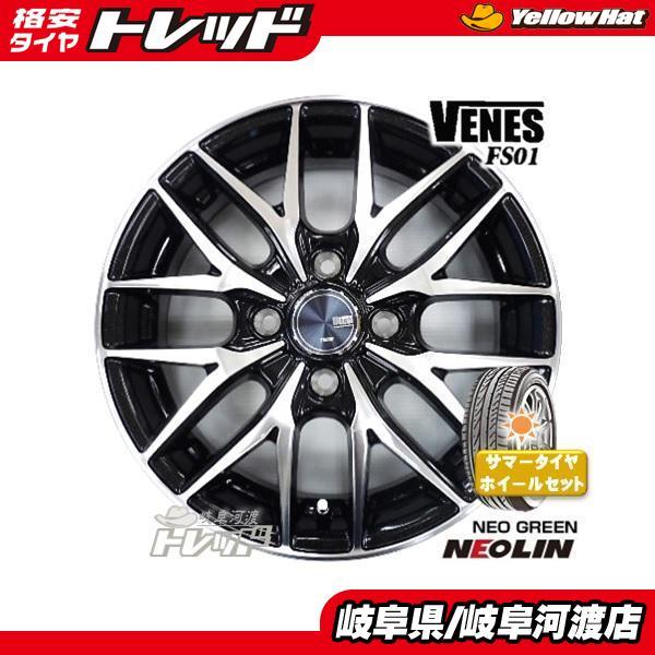 定番 軽自動車 ホイール タイヤ セット 165 50 15 新品登場 Kanematsuusa Com