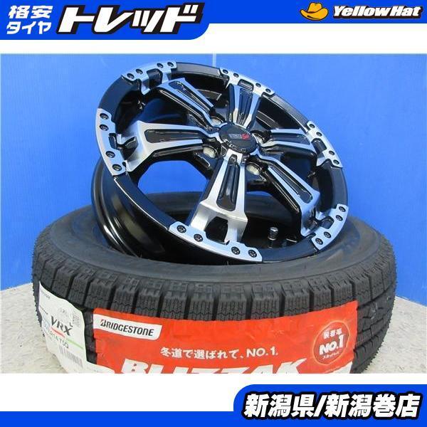 メール便なら送料無料 4本 新品 Bridgestone Vrx 155 65r14 スタッドレス タイヤ ホイ ル セット デイズ ルークス N Box スペーシア Bs 国産 冬 155 65 14 155 65 14 新潟 新規購入 Www Intime Univ Org