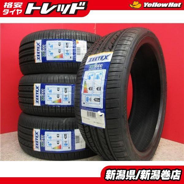 送料無料 4本 新品 165 40r16 輸入 タイヤ セット Zeetex ジーテックス ライフ パレット ワゴンr ゼスト アルト ラパン 夏 特価 165 40 16 165 45 送料無料 新潟 E006 タイヤショップ トレッド 通販 Yahoo ショッピング