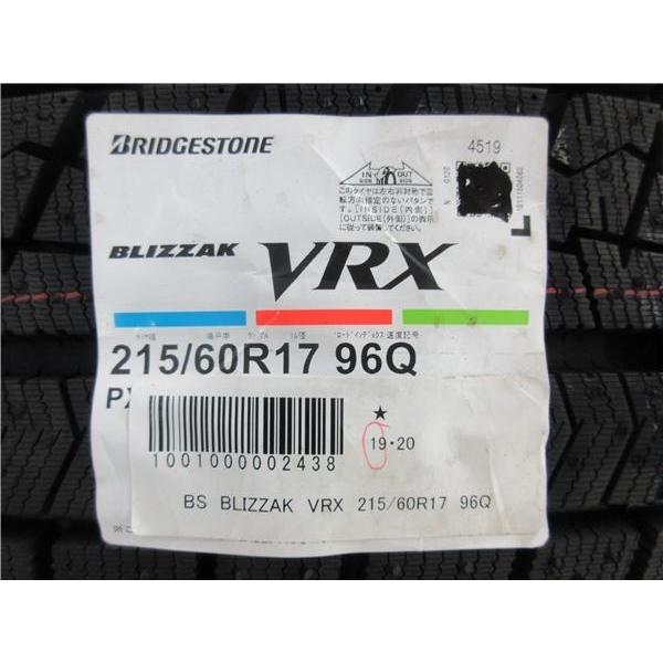 きます 送料無料 C Hr エクストレイル ヴェルファイア オデッセイ 新潟 タイヤショップ トレッド 通販 Paypayモール 4本 新品 ブリジストン Vrx 215 60r17 スタッドレス タイヤ セット 国産 冬 きます