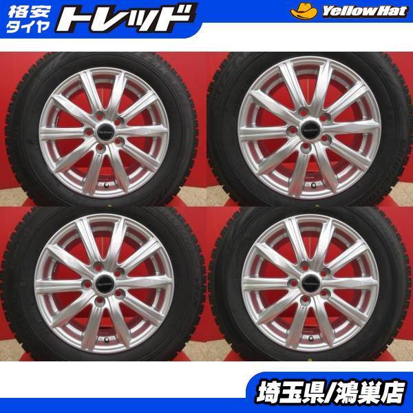 SALE／55%OFF】 トヨタ純正ホイール ブリザックVRX 4本セット16x6.5J