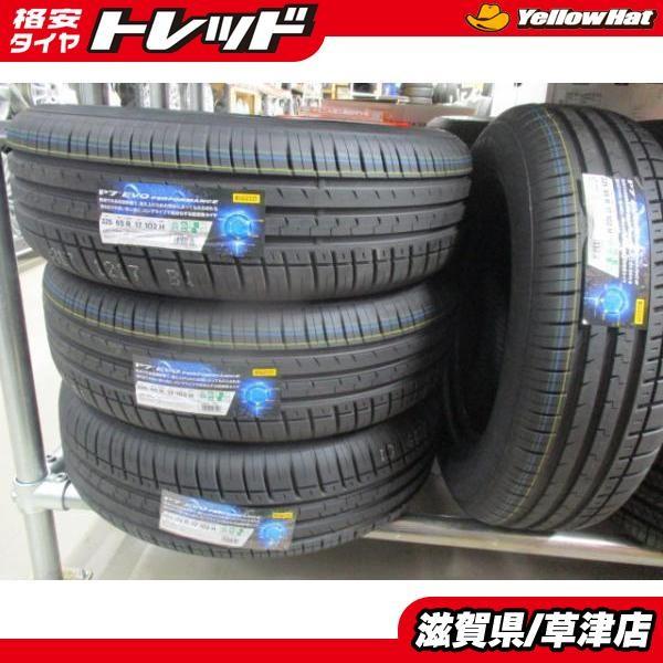 4本 送料無料 新品 ピレリ P7evo パフォーマンス Cx 8 ヴァンガード 225 65r17 低燃費 自動車 夏タイヤ Nx ハリアー ヴァンガード Rav4 Cr V エクストレイル Cx 5 Cx 8 純正タイヤサイズ タイヤショップ トレッド 通販