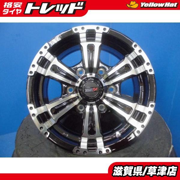 4本 0系 ハイエース 新品 深リム 黒 Venes Suv 15インチ6j 33 6穴 6h 6 139 7ピッチ アルミホイール 純正からのドレスアップ 夏 冬 タイヤショップ トレッド 通販 Paypayモール