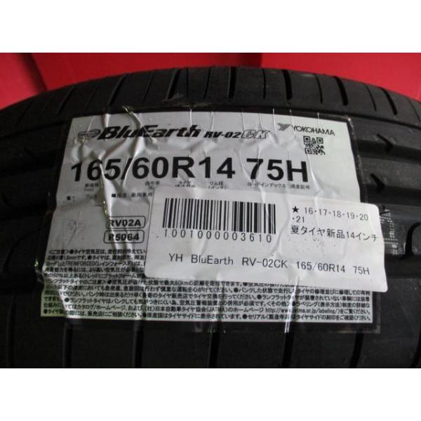 Yh Bluearth Rv 02ck 165 60r14 21年製造 新品4本セット スクラムワゴン エブリイワゴン ソリオ ワゴンrワイド Ekアクティブ 等に タイヤショップ トレッド 通販 Paypayモール