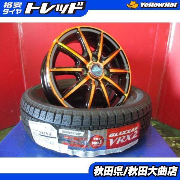オンラインストア大特価 新品冬セット Rx 10 K 14x4 5j 45 4h 100 Bs Vrx2 165 65r14 新品4本セット ハスラー キャストアクティバ フレアクロスオーバー 等に 純正売筋品 Southhighband Org