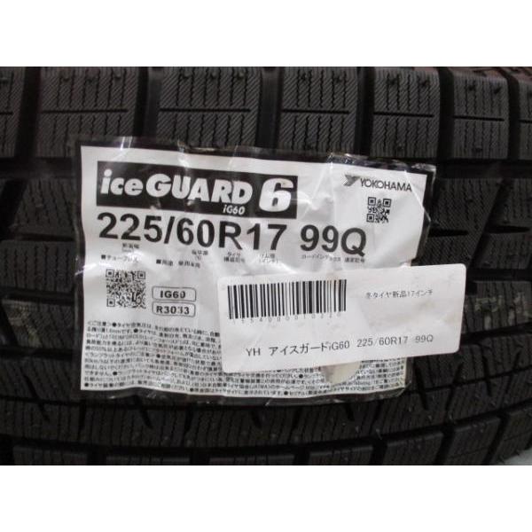 新品冬セット!ウェッズ RIZLEY MG 17 7.0+48 5H114&YH IG60 225/60R17 19年製造 RAV4 ACA20W ZCA25W ZCA26W フォレスター SK5 SK9 SKE 等 :e012-00066935:タイヤショップ トレッド - 通販 - Yahoo!ショッピング 新品冬セット!ウェッズ RIZLEY MG 17 7.0+48 5H114&YH IG60 225/60R17 19年製造 RAV4 ACA20W ZCA25W ZCA26W フォレスター SK5 SK9 SKE 等 :e012-00066935:タイヤショップ トレッド - 通販 - Yahoo!ショッピング