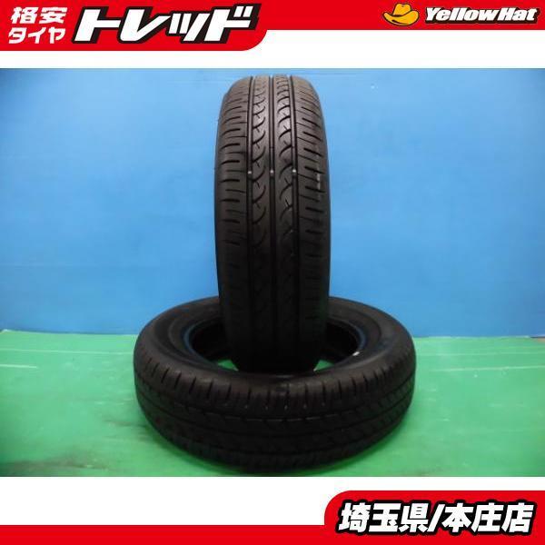 オンラインストア最激安 アクア フィット スイフト ポルテ インサイト キューブ スペイド ヨコハマ ブルーアースae01 175 65r15 2本セット 車検用 補修用 パンク用 175 65 15 175 65 15 通販格安 Framemakers Us