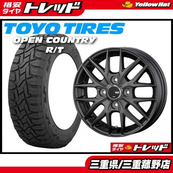 送料込ヨコハマジオランダーX-AT☆155/65R14☆ウェイクN-VANアルト