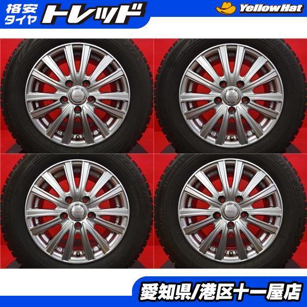 高速配送 冬タイヤ中古スタッドレス4本セット ブリヂストン ブリザックvrx 195 65r15 15年製 Velva 15インチ セレナ オーリス ルミオン アイシス ランディなどに タイヤショップ トレッド 通販 Paypayモール 大流行中 Www Intime Univ Org