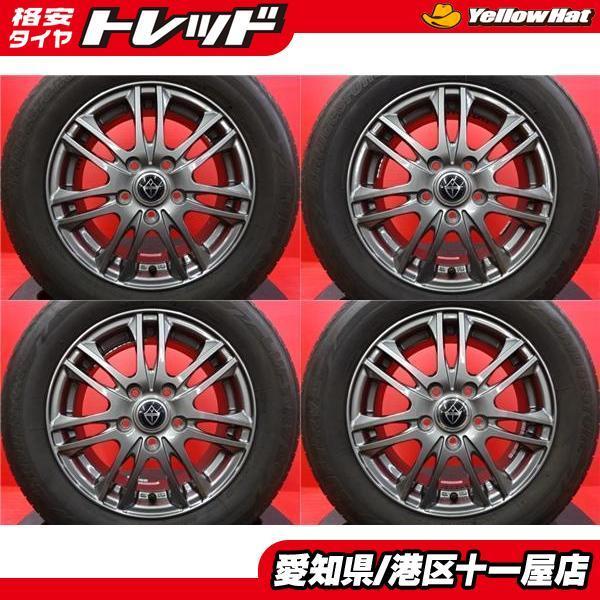 残りわずか 中古タイヤホイール4本セット Velva 15インチ ブリヂストン Ruft Rv2 195 65r15 年製 ノア ヴォクシー エスクァイア ステップワゴン アイシスなどに お気にいる Jknewspoint Com