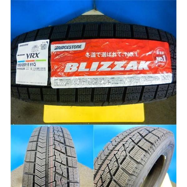 クラウンセ 新品 セット 4本 送料無料 15インチ Venes ヴェネス Fs01 6j 5h 114 3 53 ブリヂストン Vrx 195 65r15 スタッドレス 店頭歓迎 アイシス ヴォクシー タイヤショップ トレッド 通販 Paypayモール きます Shineray Com Br