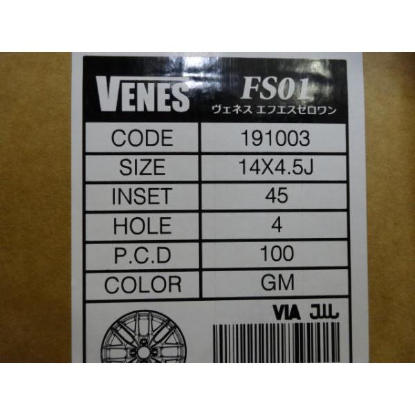デイズ N-BOX 14インチ 新品スタッドレスタイヤホイール 送料無料 155/65R14 BS BLIZZAK VRX2 ブリザック アルミ 4.5J +45 4H100 - 4