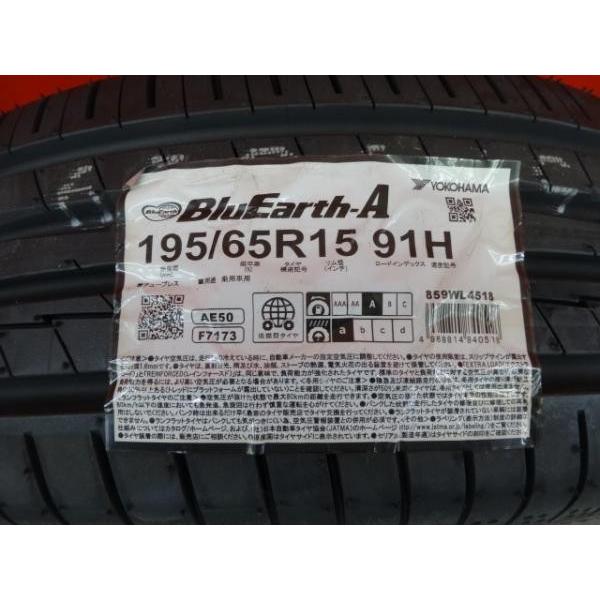送料無料 在庫限り 新品 4本 195 65r15 18 19年製造 ヨコハマ ブルーアース Ae50 国産 夏タイヤ プリウス ウィッシュ カローラツーリング カローラスポーツ タイヤショップ トレッド 通販 Paypayモール