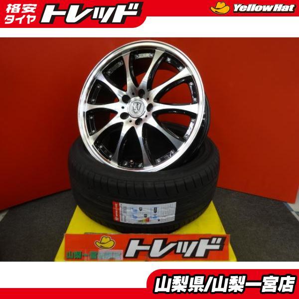 驚きの安さ 大特価 送料無料 新品セット 年製 245 40r19 アネーロ コラソン ヴェイン 19 8 0 35 5h114 3 輸入タイヤ アルファード シーマ ヴェルファイア 245 40 19 タイヤショップ トレッド 通販 Paypayモール レビューで送料無料 Www Doctor Plan Com