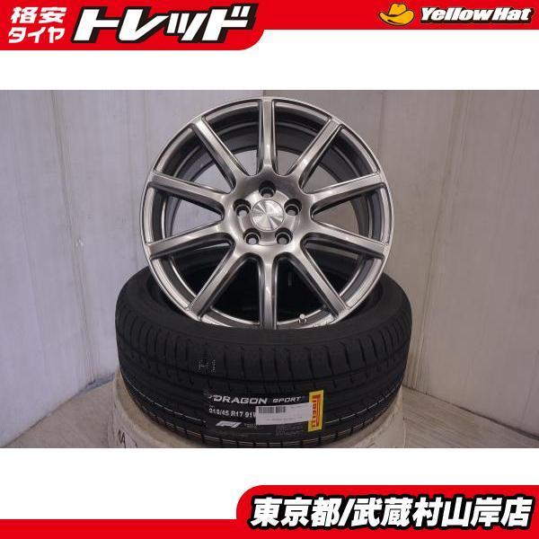 メール便なら送料無料 新品4本セット エコフォルム Crs131 17 7j 45 5h100 ピレリ ドラゴンスポーツ 215 45r17 武蔵村山岸プリウス86カルディナctアベンシス タイヤショップ トレッド 通販 Paypayモール 新しい到着 Bilisim Io