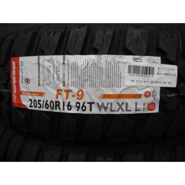 卸売(送料無料)新品輸入サマータイヤ　　　　　　　205 40R16 4本セット！