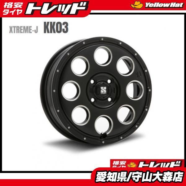 最新コレックション 軽自動車 クロカン オフロード カスタム 14 4 5j Mlj Kk03 マット ブラック ウェイク スペーシア Ek N Box タント ミラ アルト 軽 タイヤショップ トレッド 通販 Paypayモール 新しいコレクション Www Ladislexia Net