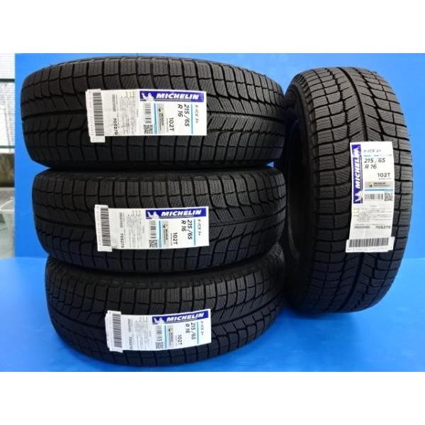 冬用タイヤ 自転車 20インチ