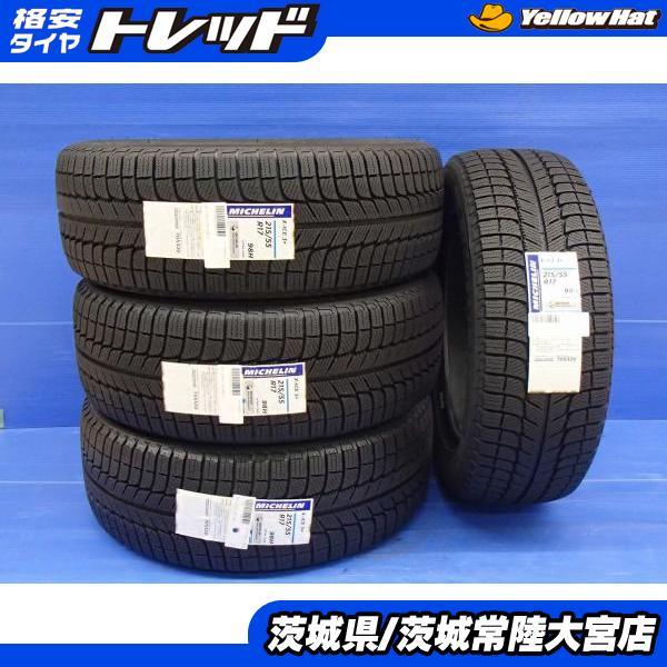 送料無料 新品 未使用品 スタッドレス 冬タイヤ 4本セット ミシュラン