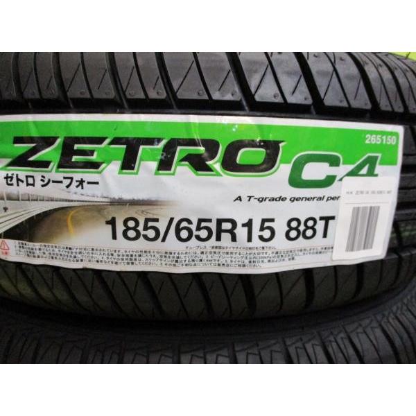 新古タイヤ ハンコック ゼトロc4 185 65r15 t 17年製 韓国産 激安タイヤ ｂb フリード プリウス アウトレット品 大特価 トレッド タイヤショップ トレッド 通販 Paypayモール