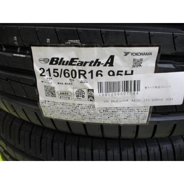 新品タイヤ ヨコハマ ブルーアース Ae50 215 60r16 95h 4本セット 送料無料 ２０１８年製造 エコタイヤ 夏 サマータイヤ 大バーゲン タイヤショップ トレッド 通販 Paypayモール