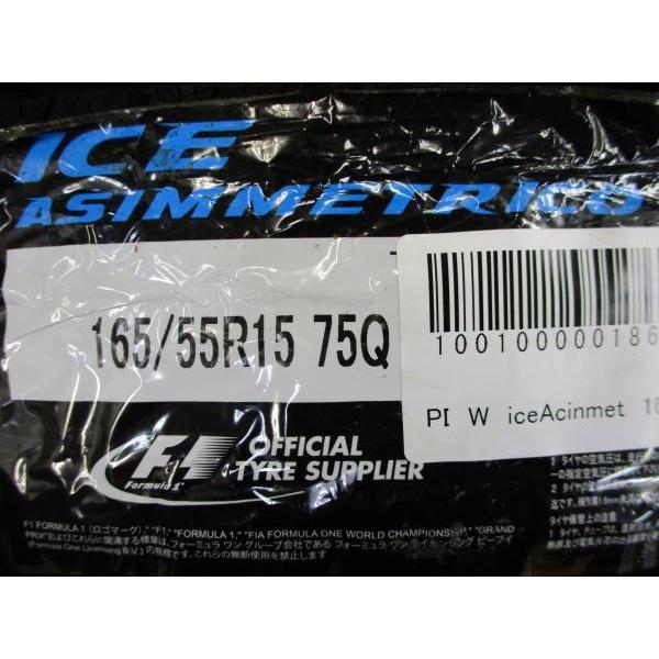 定番超激安】 ピレリ アイスアシンメトリコ 165/55R15 2019年製 4本