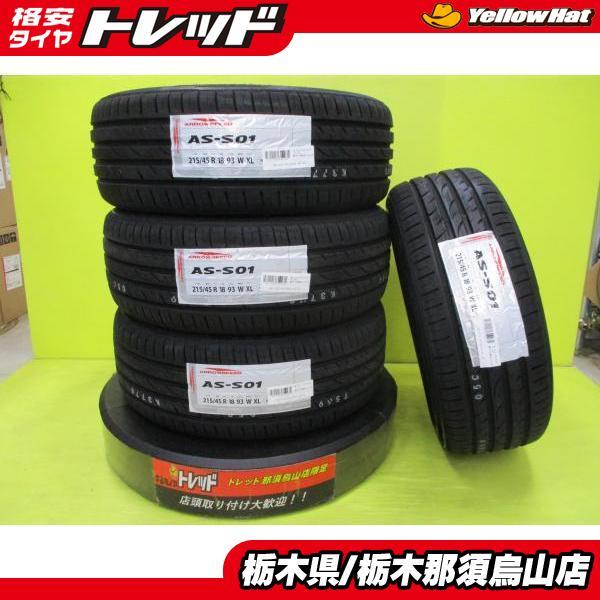 新品 サマータイヤ 4本 215/45R18 アロースピード HP01 2022年製 海外 アジアン 輸入タイヤ ノア ヴォクシー アクセラ
